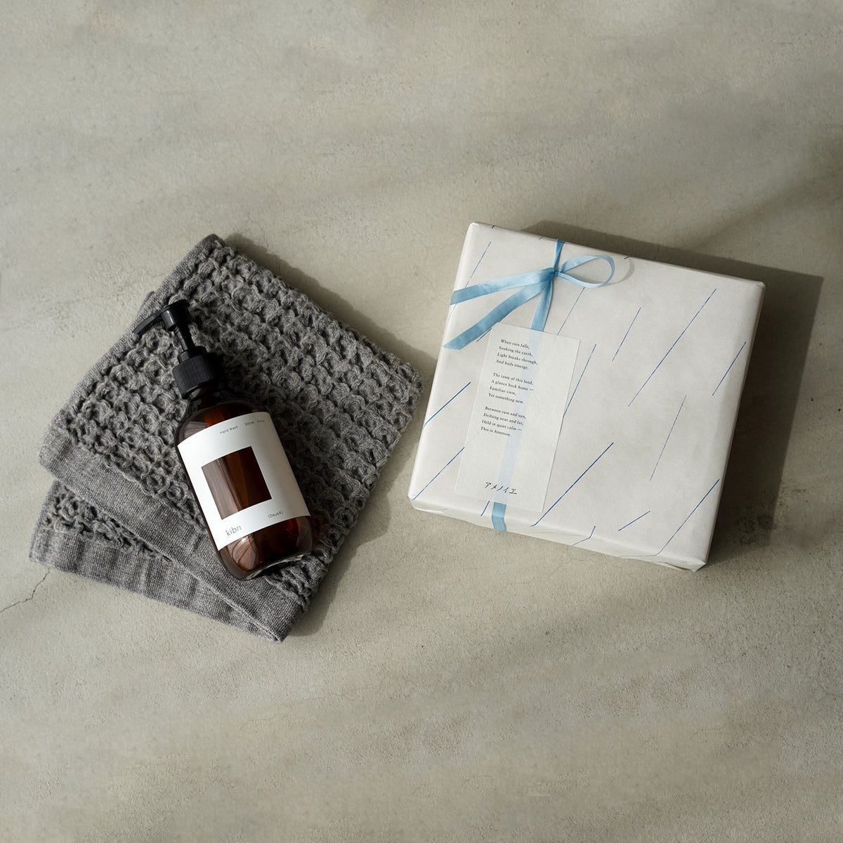 【GIFTセット】ハンドソープ&ハンドタオル