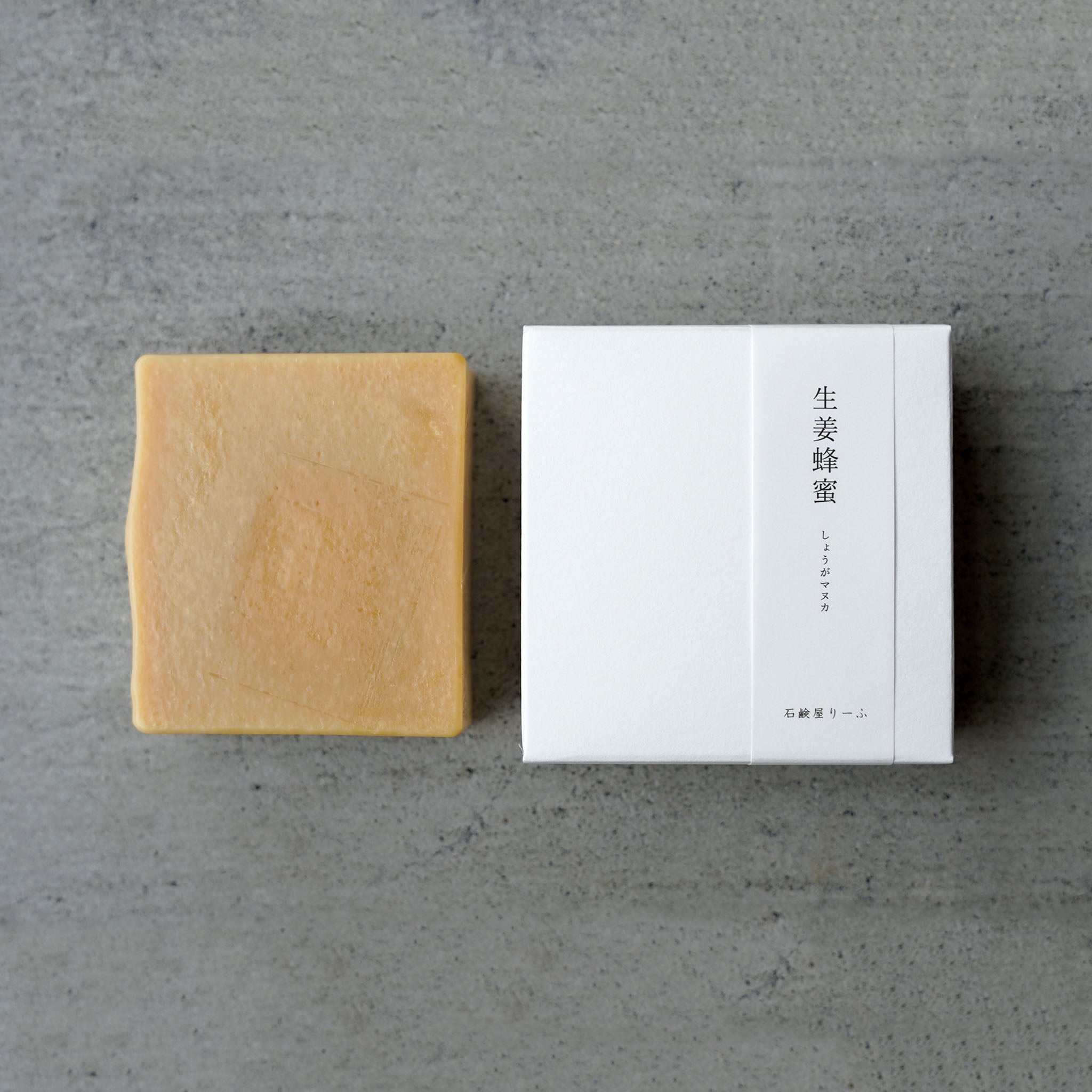 Ginger & Manuka Honey Soap | Wakan Botanical Series