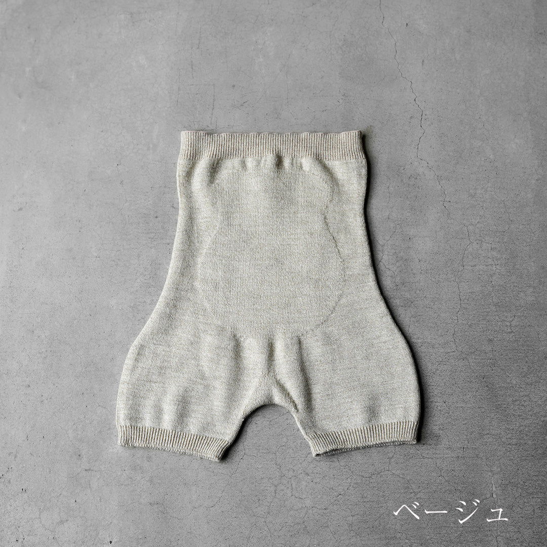 kontex ぬいめのないウールコットンのはらまきパンツ