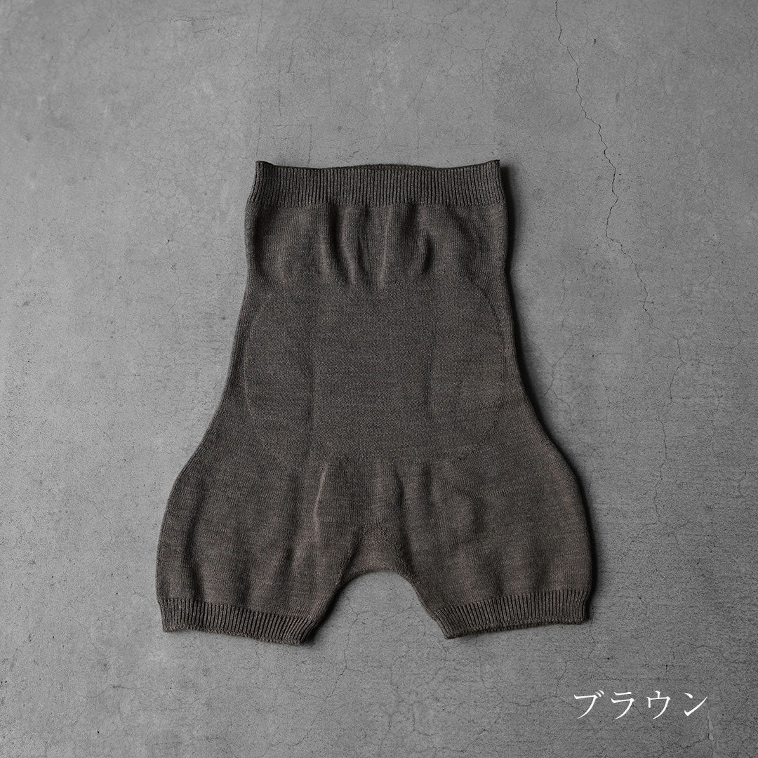 kontex ぬいめのないウールコットンのはらまきパンツ