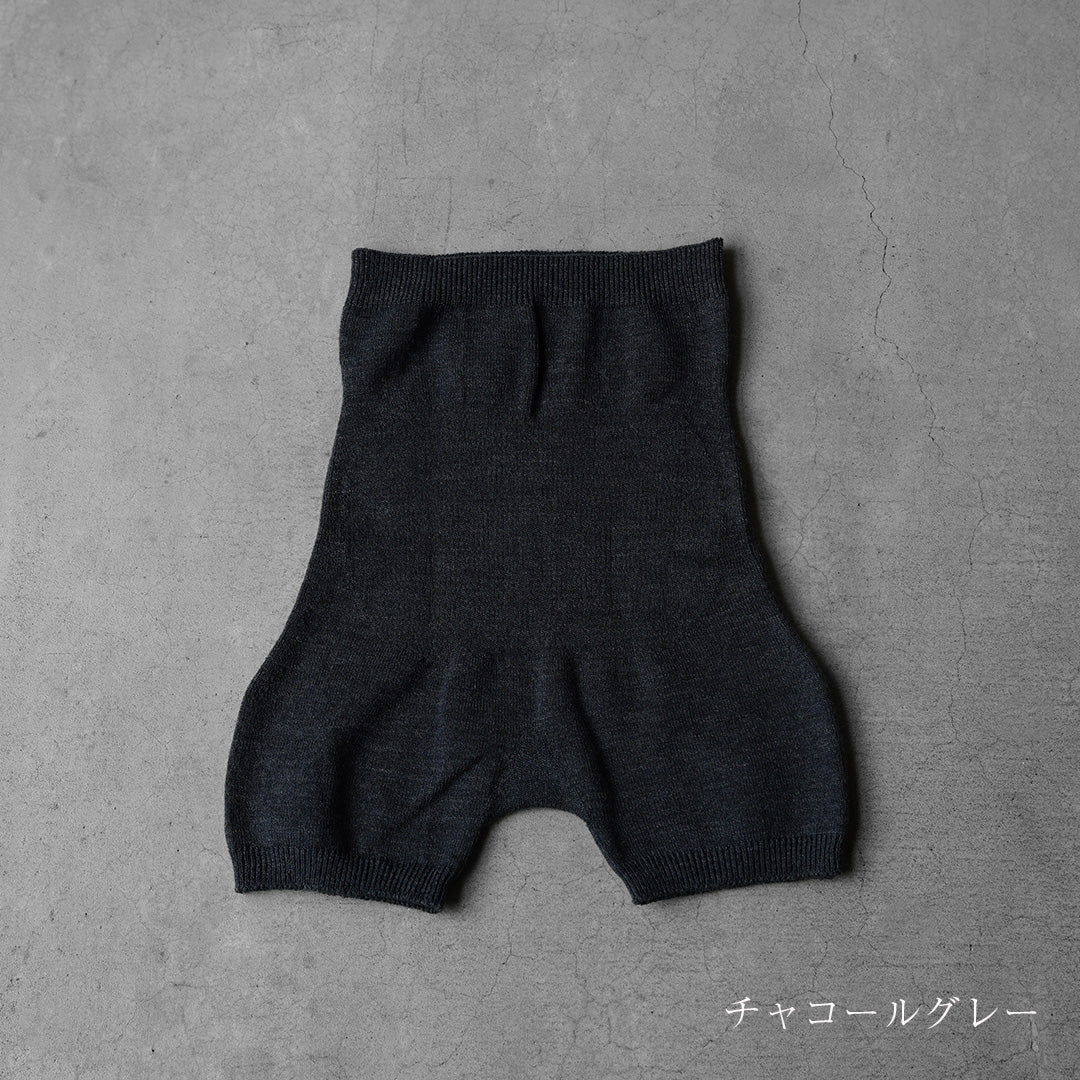 kontex ぬいめのないウールコットンのはらまきパンツ