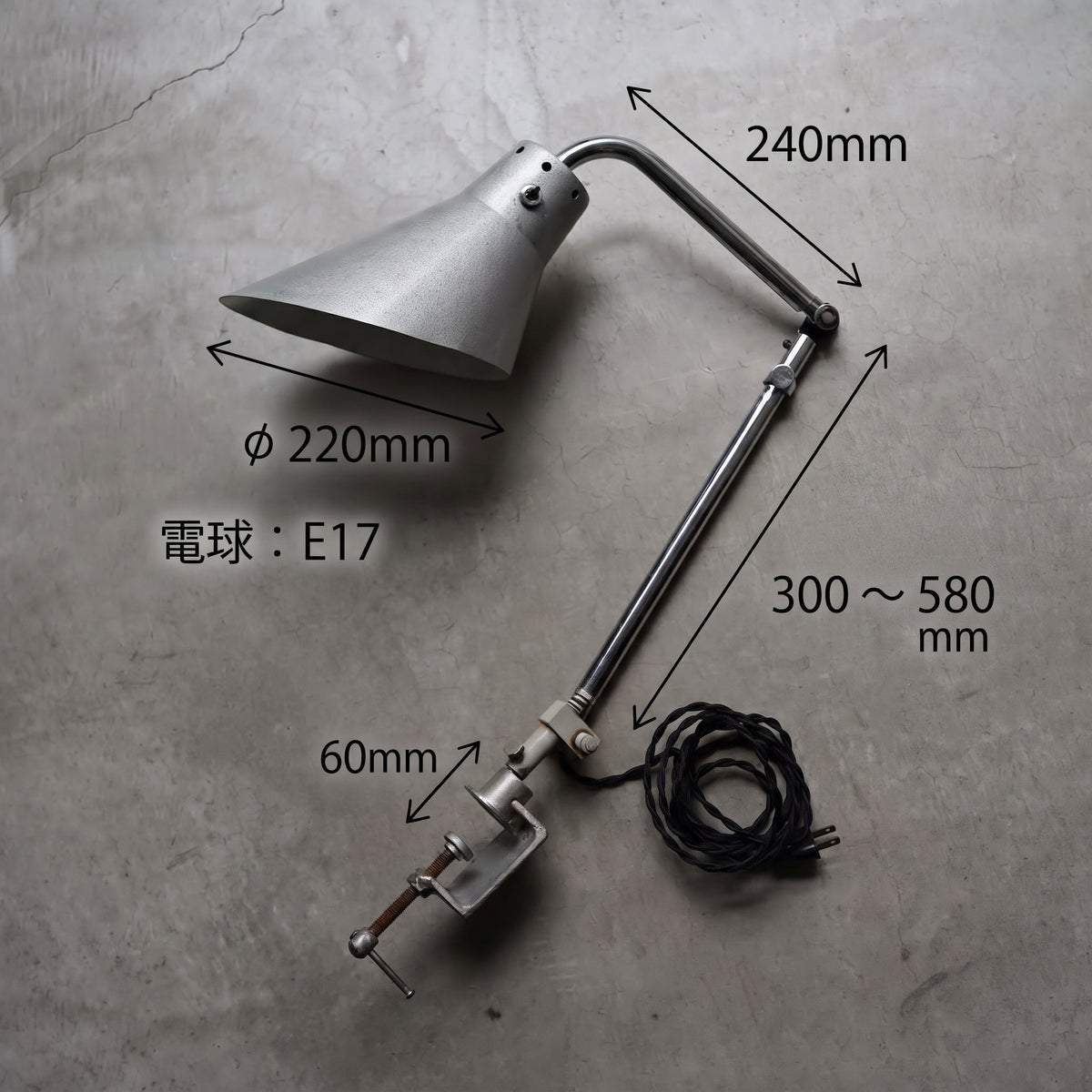 Clip Lamp / KI-E-KLAIR