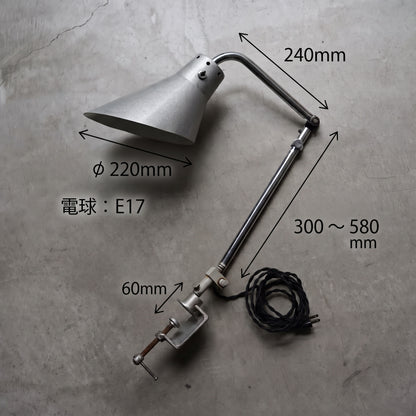 Clip Lamp / KI-E-KLAIR