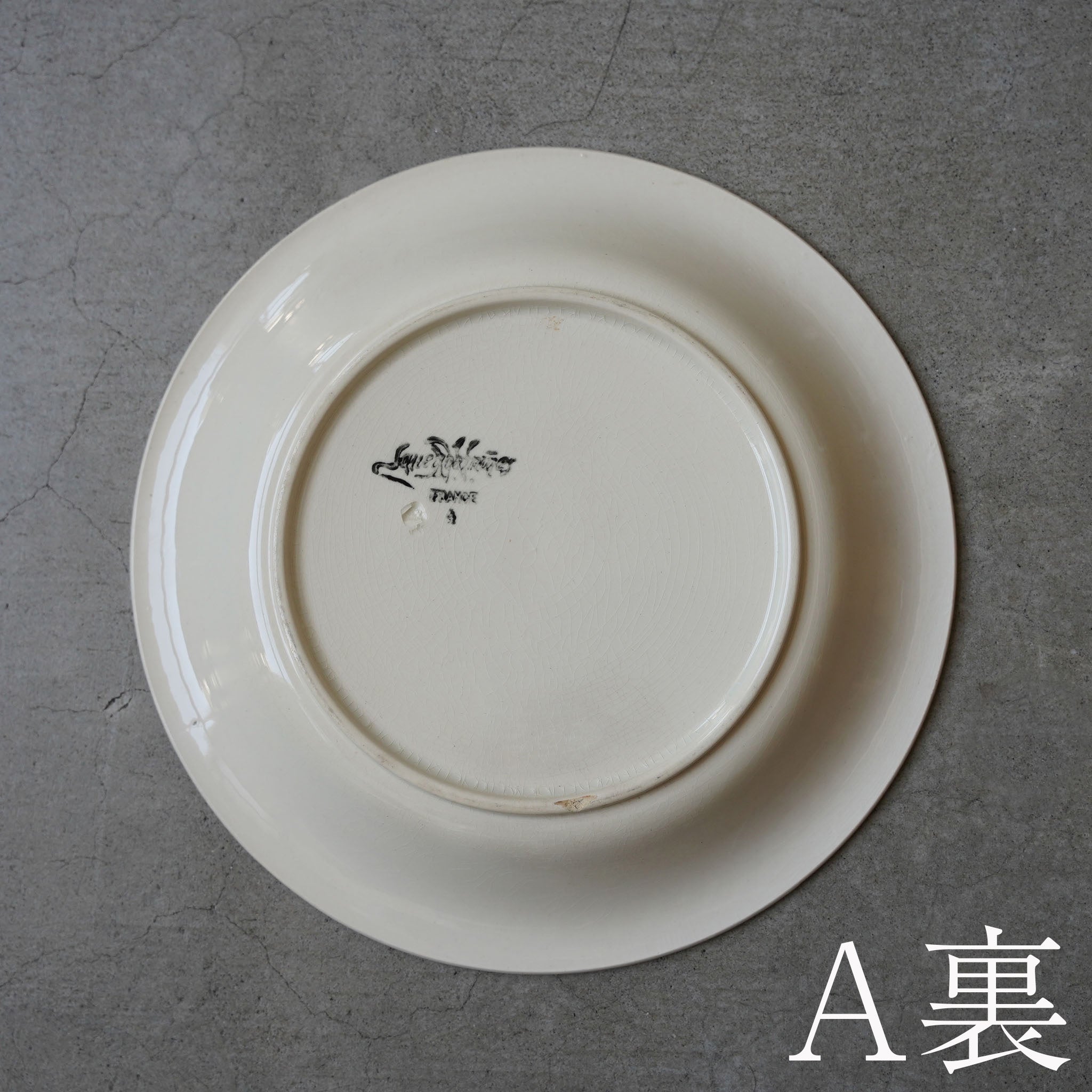 フランス Rim bowl