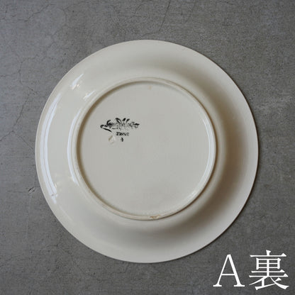 フランス Rim bowl