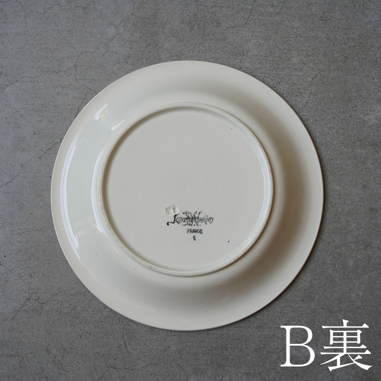 フランス Rim bowl