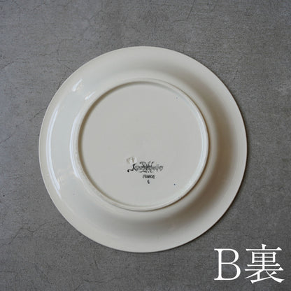 フランス Rim bowl