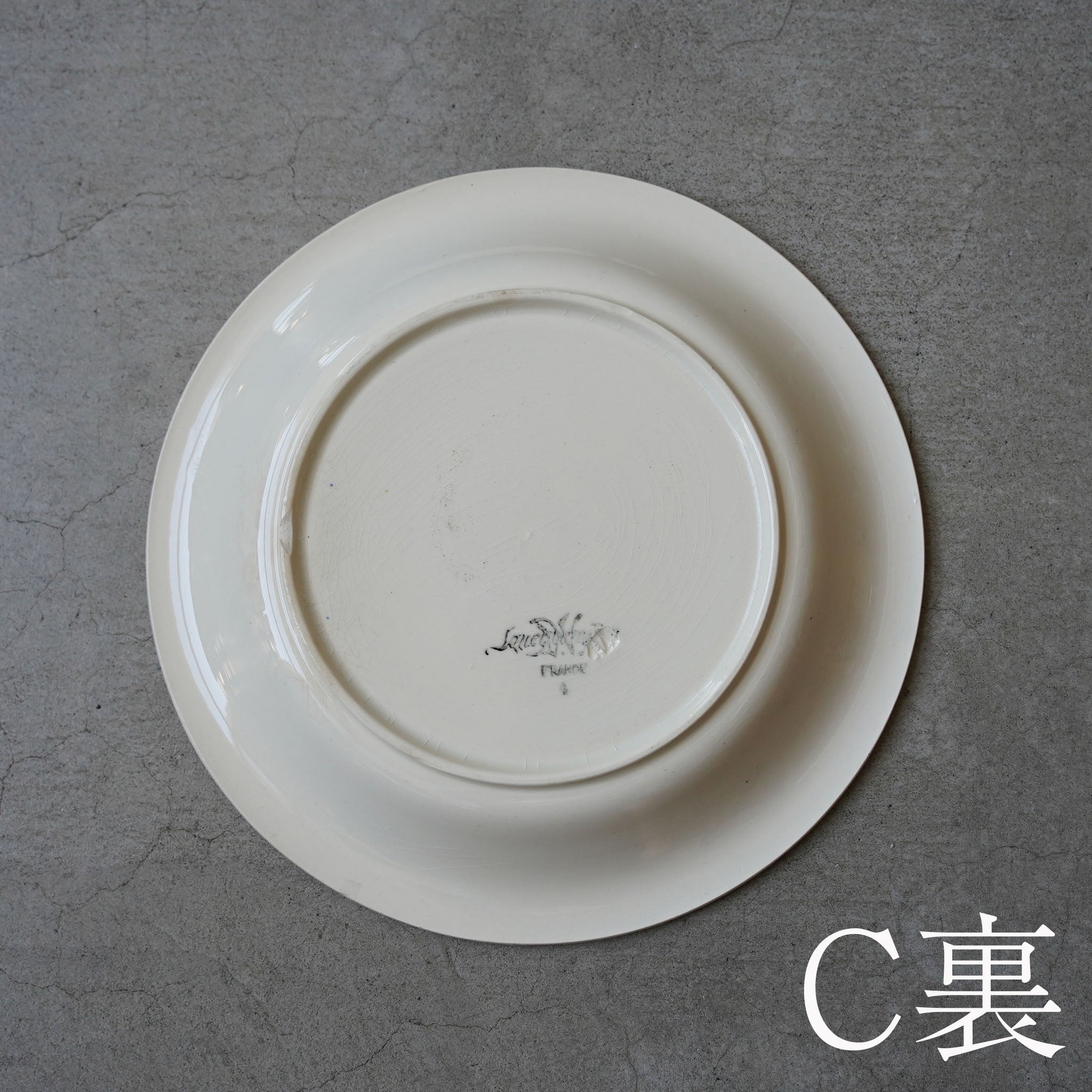 フランス Rim bowl