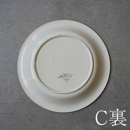 フランス Rim bowl