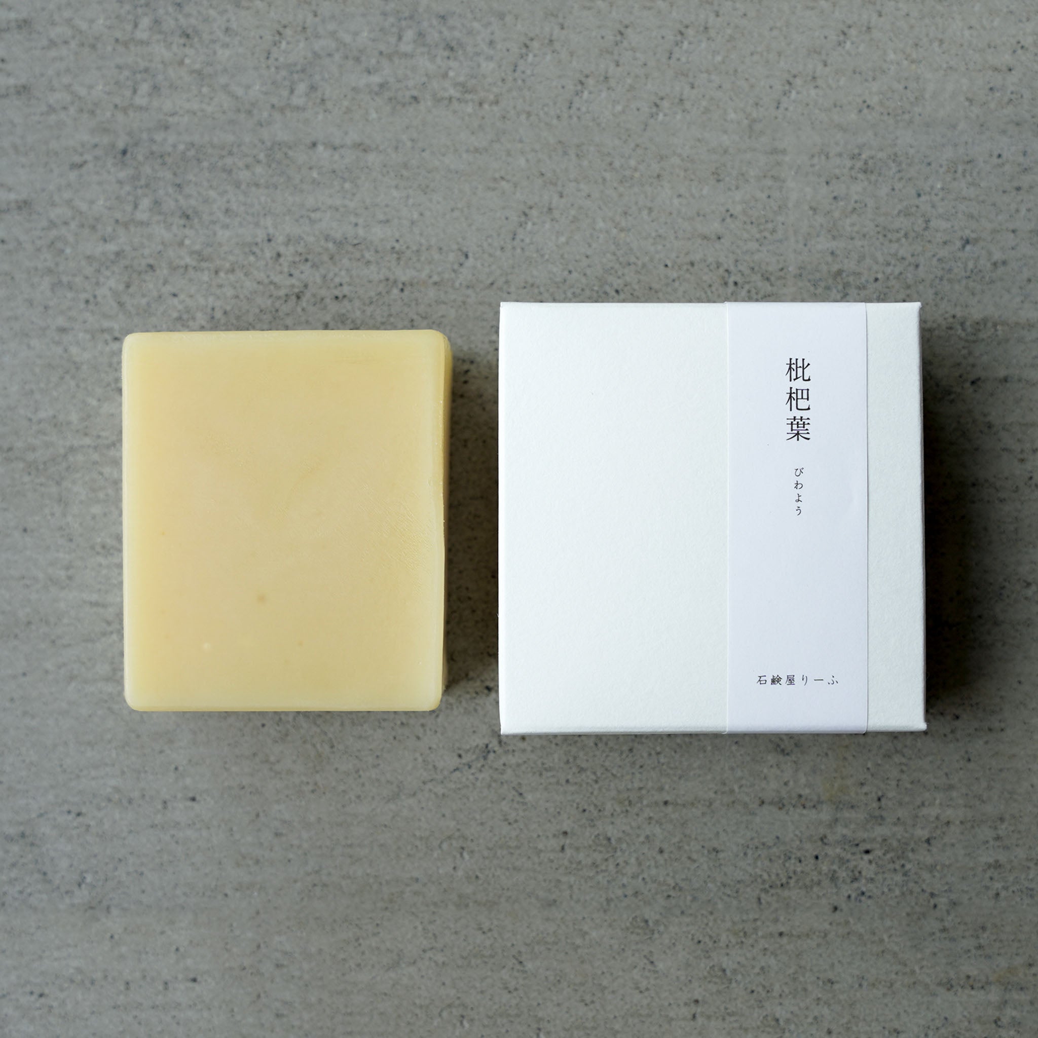 Loquat Leaf &amp; Camphor Soap | Wakan Botanical Series
