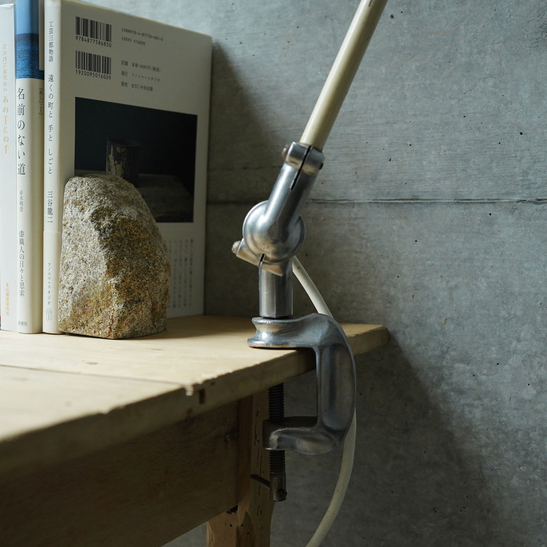 Clip Lamp / Rijo
