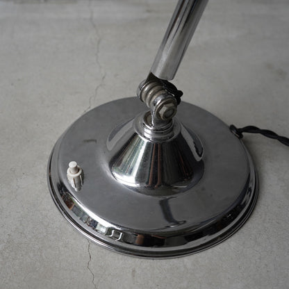 Desk Lamp