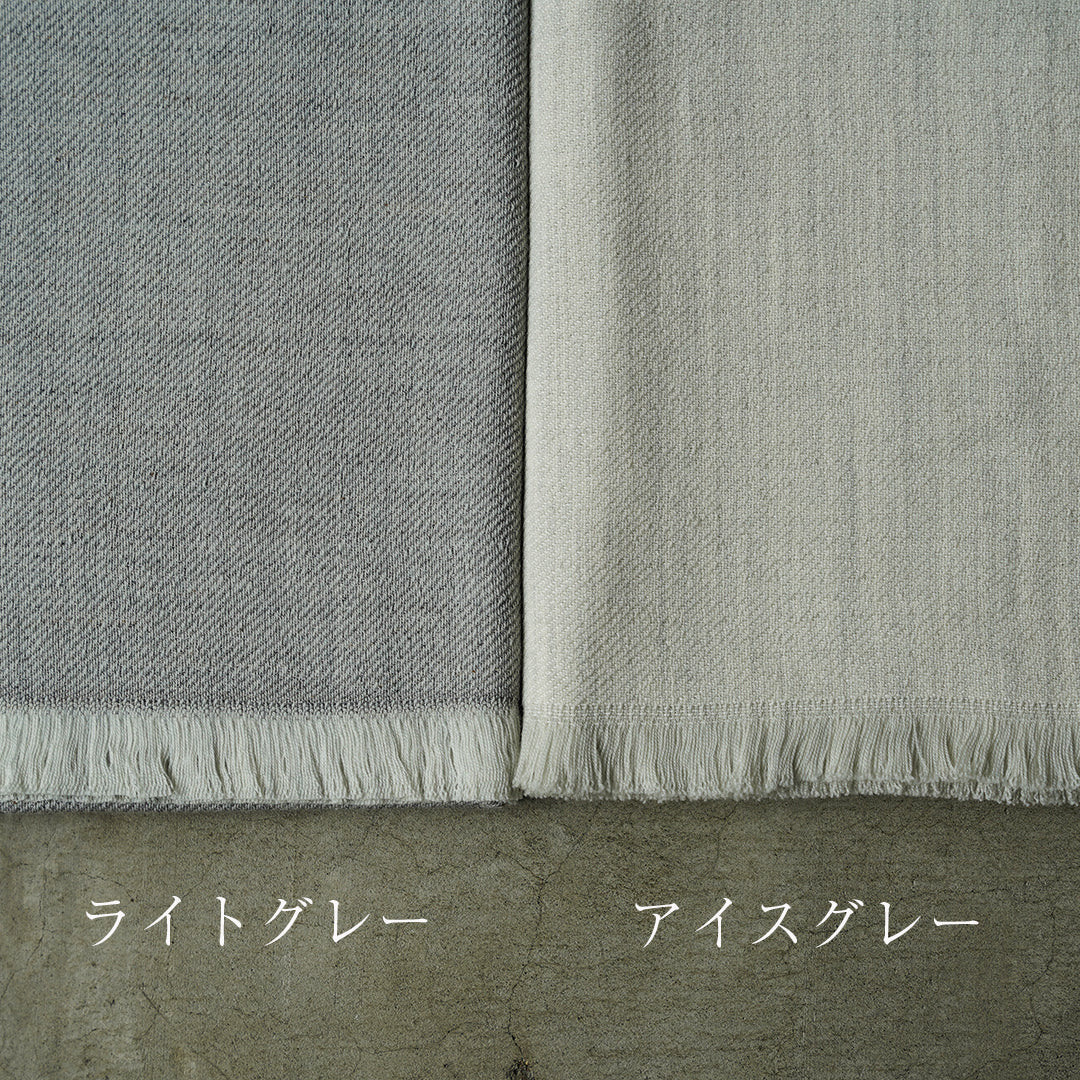 《予約販売》kontex コットンウールブランケット アイスグレー