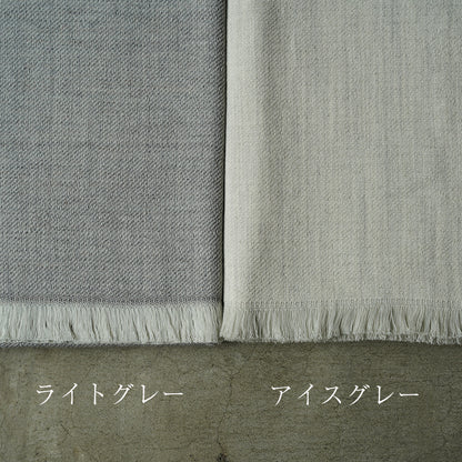 《予約販売》kontex コットンウールブランケット アイスグレー