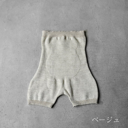 kontex ぬいめのないウールコットンのはらまきパンツ