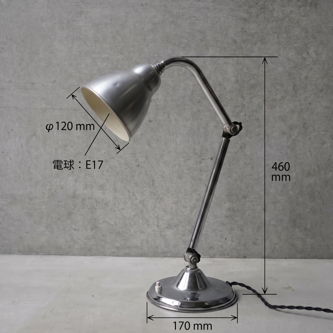 Desk Lamp