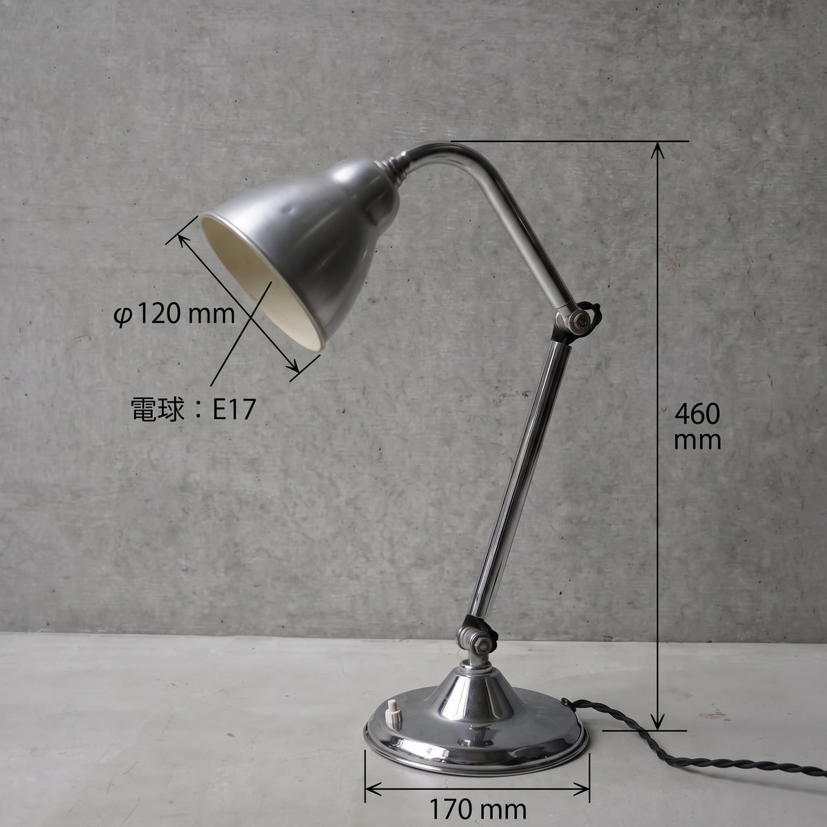 Desk Lamp