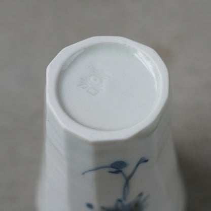 嘉泉窯 草花削り出しコップ