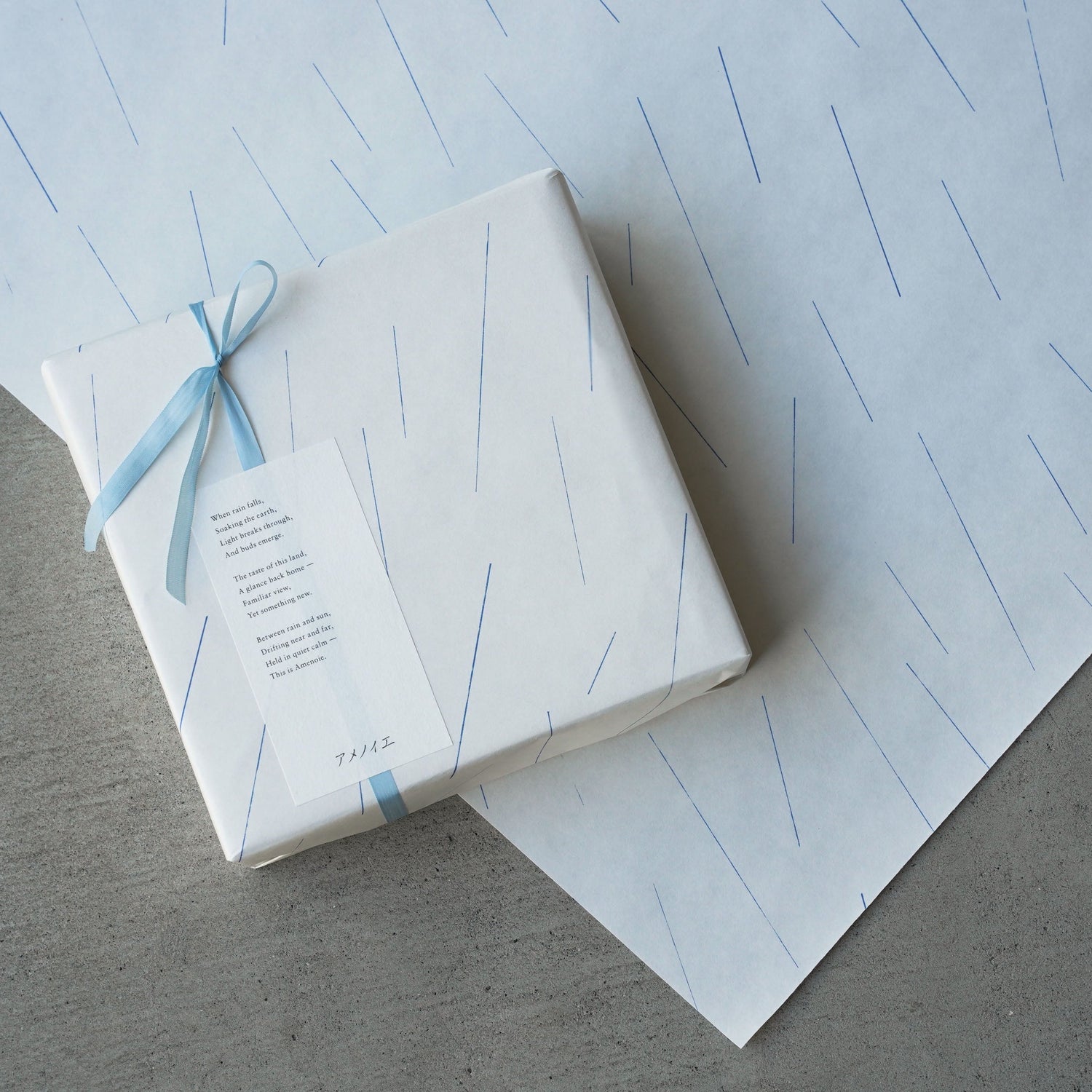 Gift Wrapping